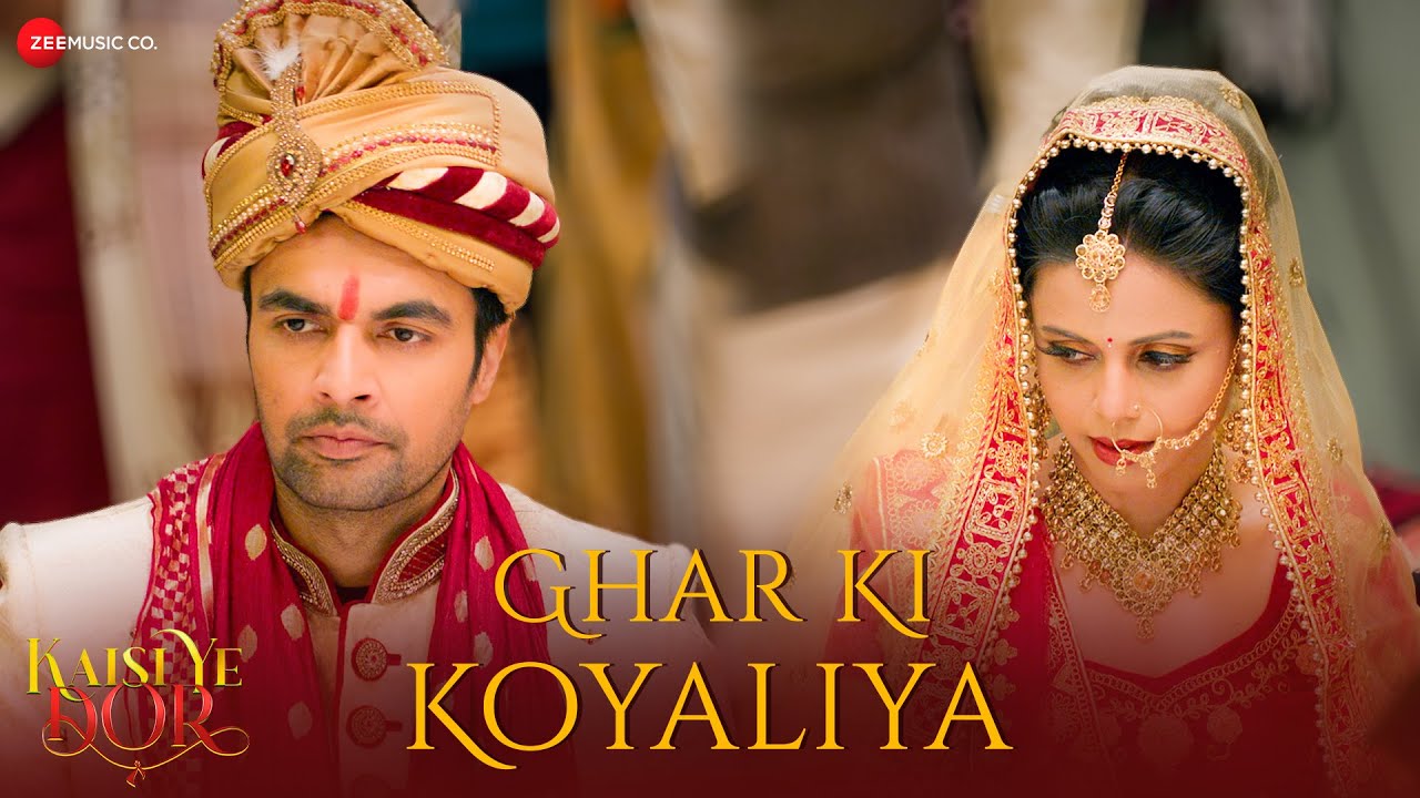 Ghar Ki Koyaliya - Song Cover Image