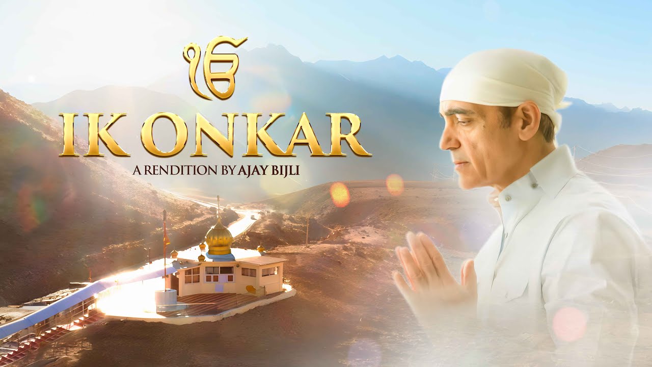 Waheguru - Song Cover Image