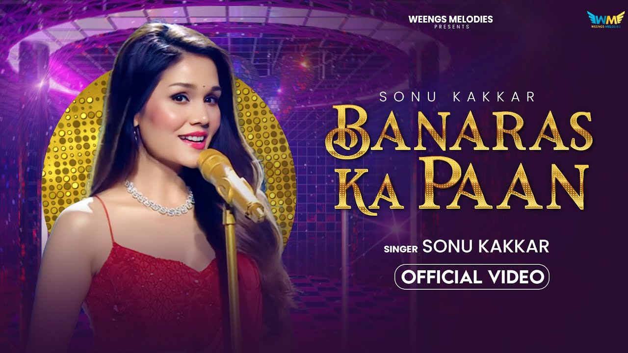 Banaras Ka Paan - Song Cover Image