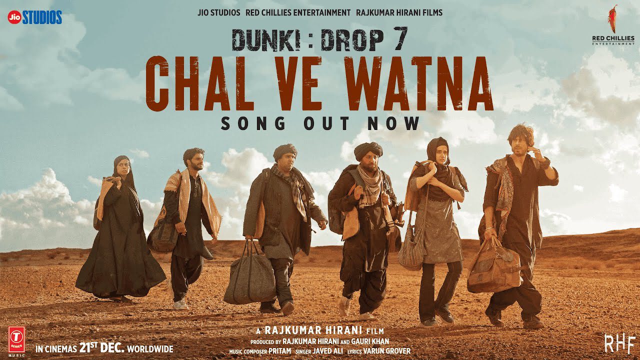 Chal Ve Watna - Song Cover Image