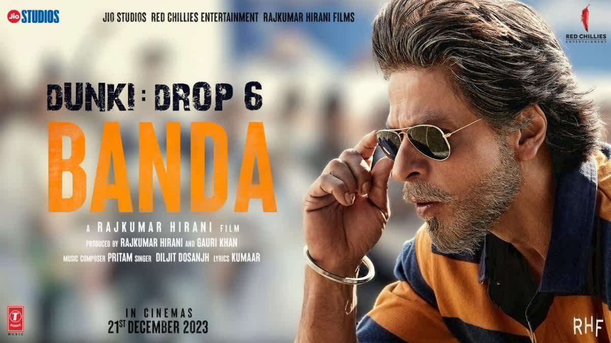 Banda - Song Cover Image