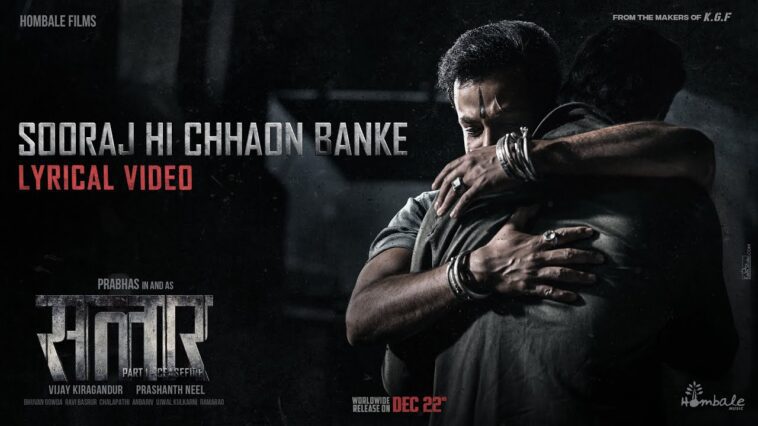 Sooraj Hi Chhaon Banke - Song Cover Image