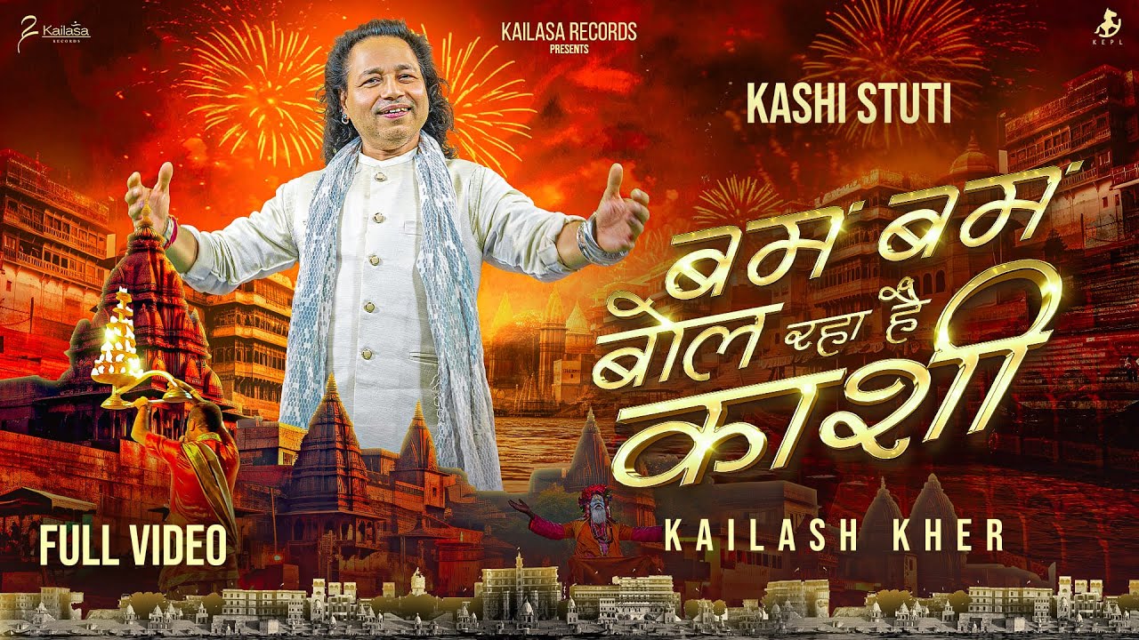 Bam Bam Bol Raha Hai Kashi - Song Cover Image
