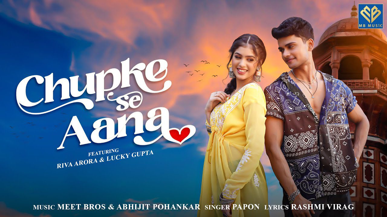Chupke Se Aana - Song Cover Image