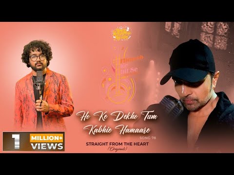 Ho Ke Dekho Tum Kabhie Hamaare - Song Cover Image