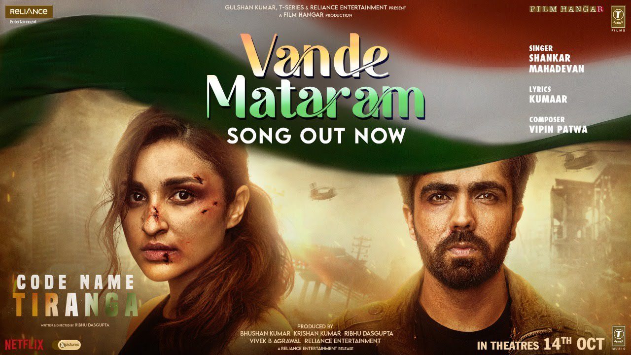 Vande Mataram - Song Cover Image