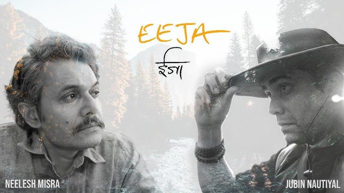 Eeja - Song Cover Image
