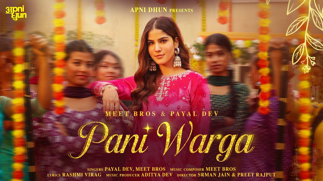 Pani Warga - Song Cover Image