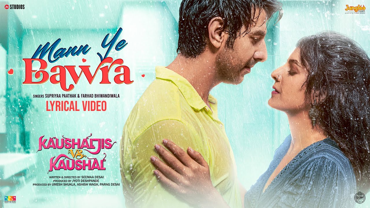 Mann Ye Bawra - Song Cover Image