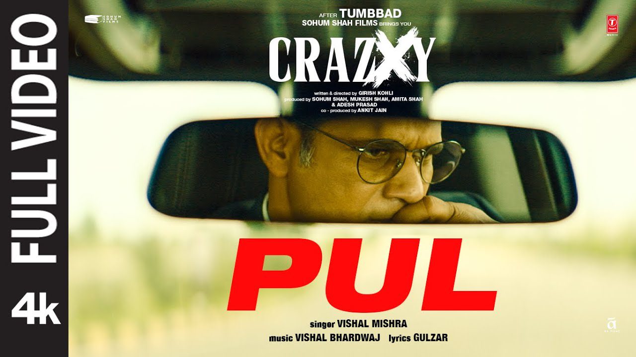 Pul - Song Cover Image