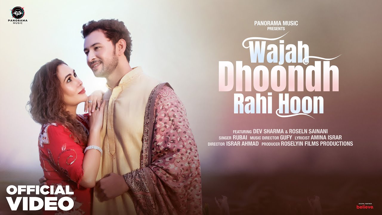 Wajah Dhoondh Rahi Hoon - Song Cover Image