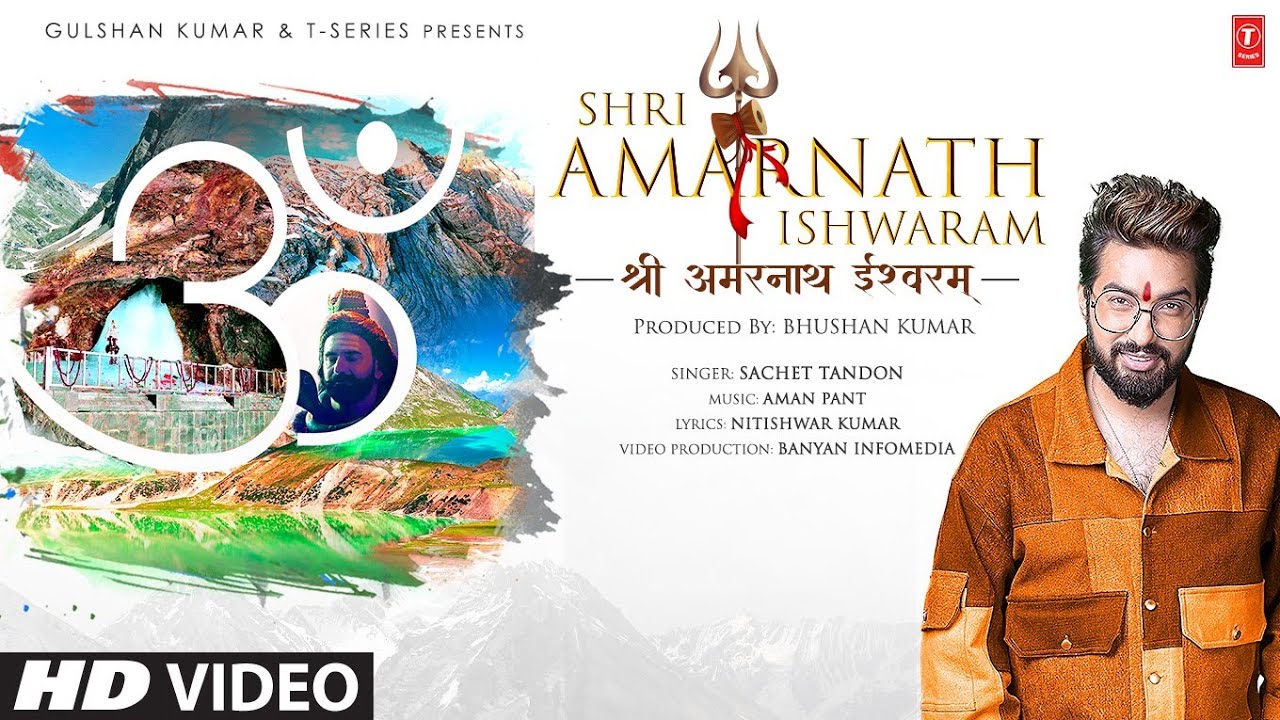 Shri Amarnath Ishwaram - Song Cover Image