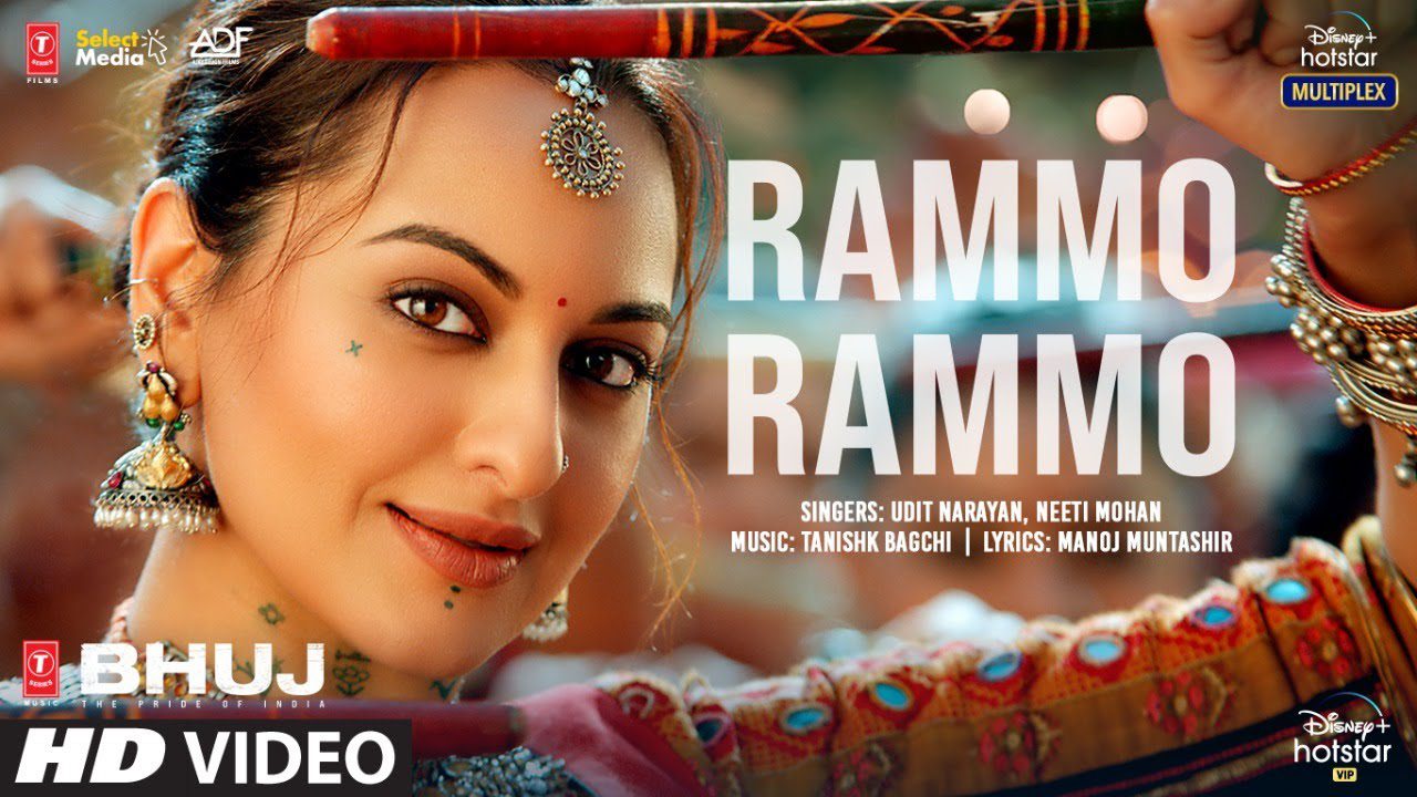 Rammo Rammo - Song Cover Image