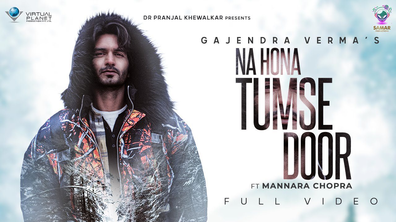 Na Hona Tumse Door - Song Cover Image
