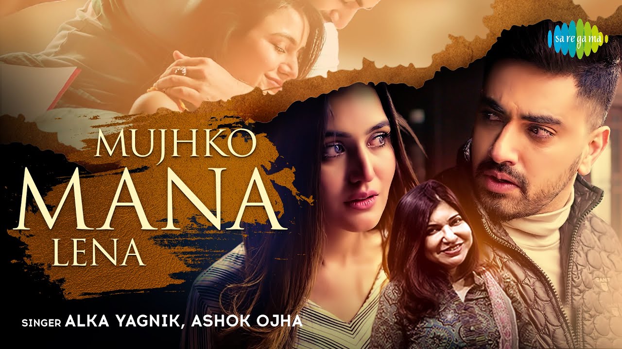 Mujhko Mana Lena - Song Cover Image