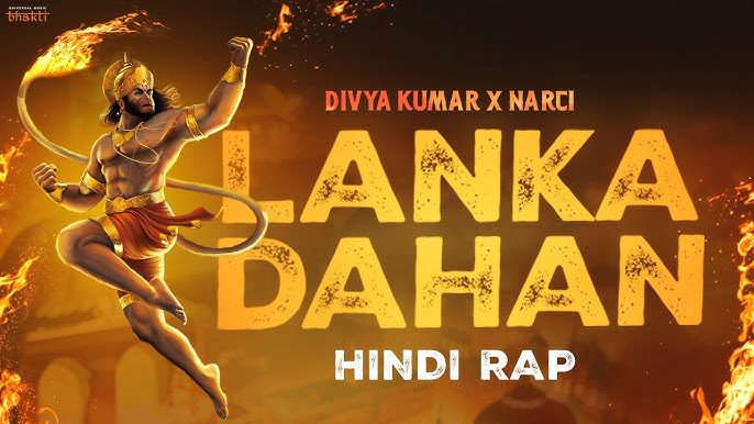 Lanka Dahan - Song Cover Image