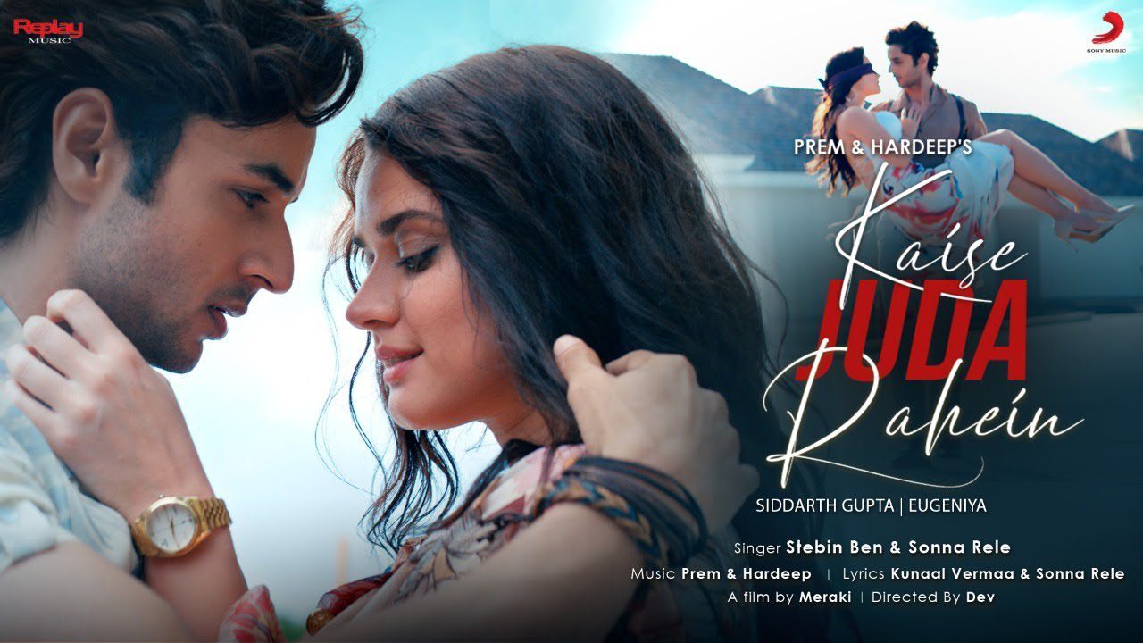 Kaise Juda Rahein - Song Cover Image