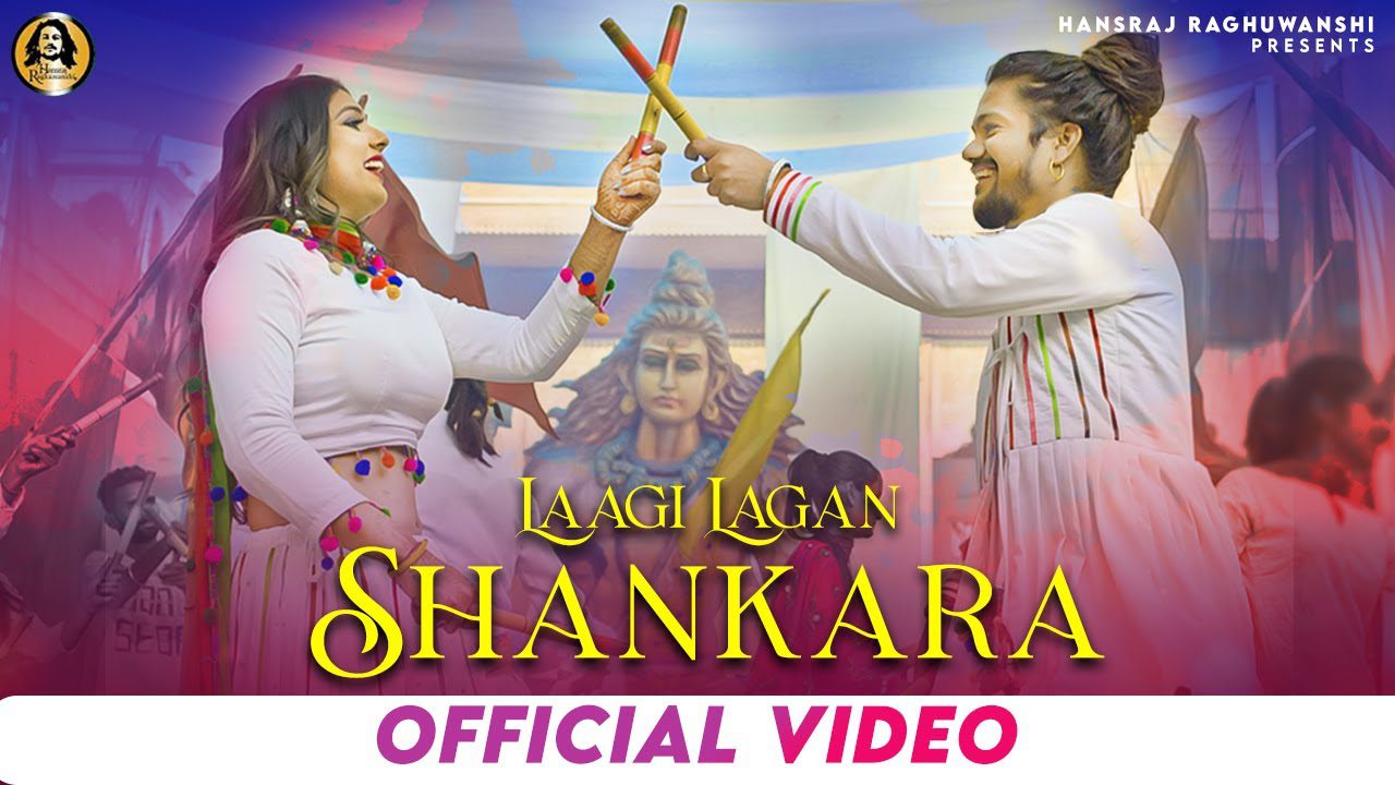 Laagi Lagan Shankara - Song Cover Image