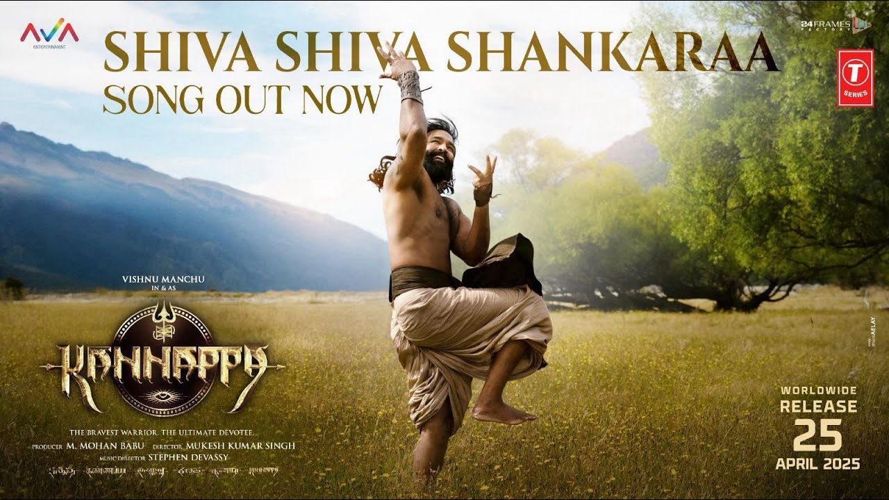 Shiva Shiva Shankaraa - Song Cover Image