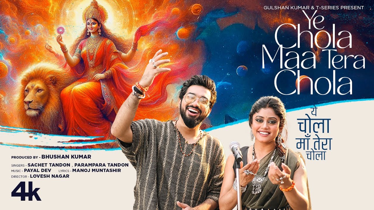 Ye Chola Maa Tera Chola - Song Cover Image