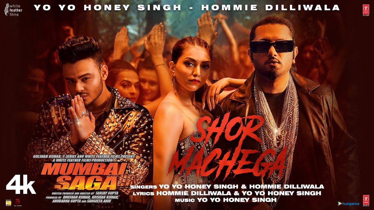 Shor Machega - Song Cover Image