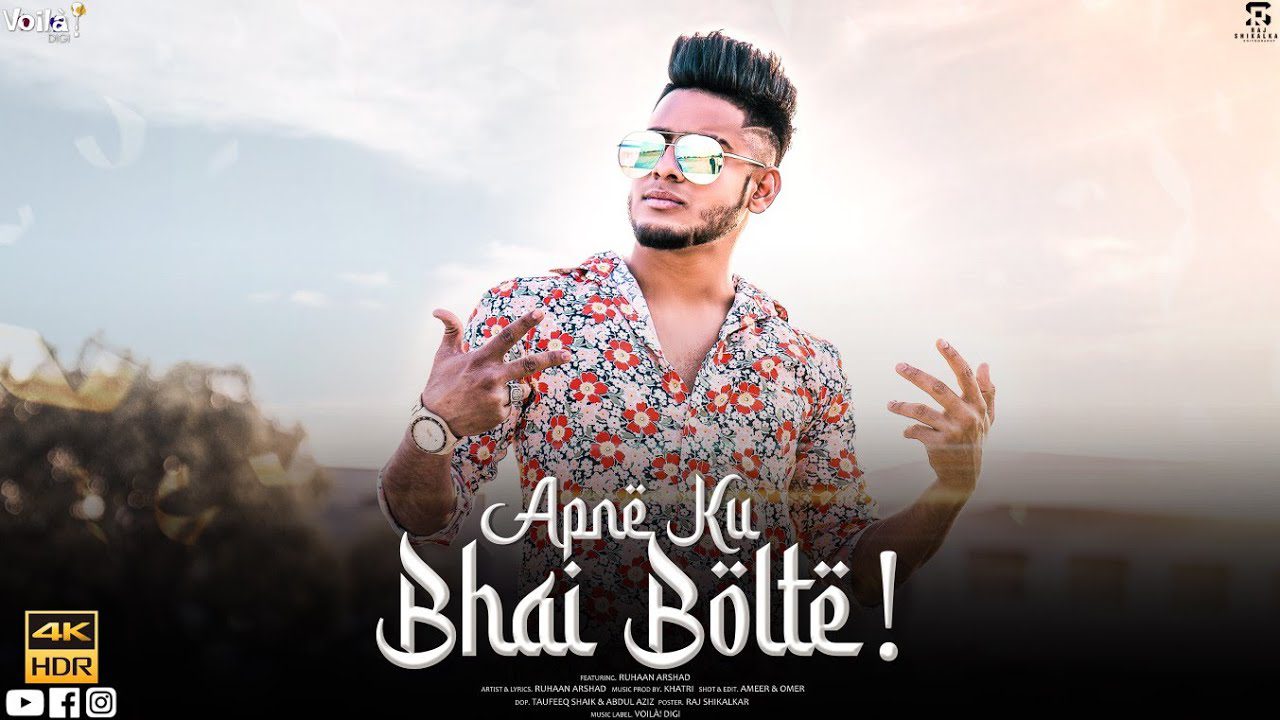 Apne Ku Bhai Bolte - Song Cover Image