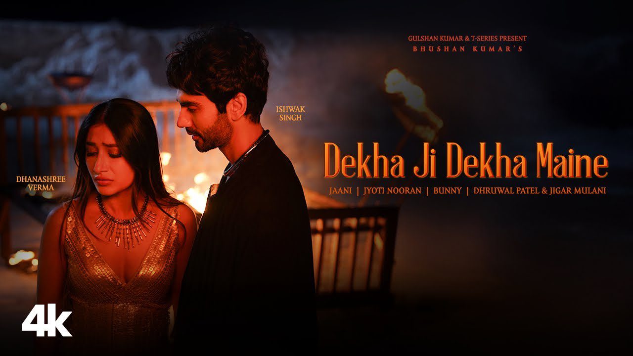 Dekha Ji Dekha Maine - Song Cover Image