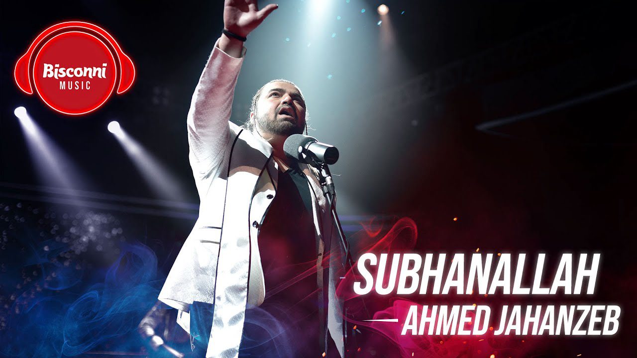 Subhanallah - Song Cover Image