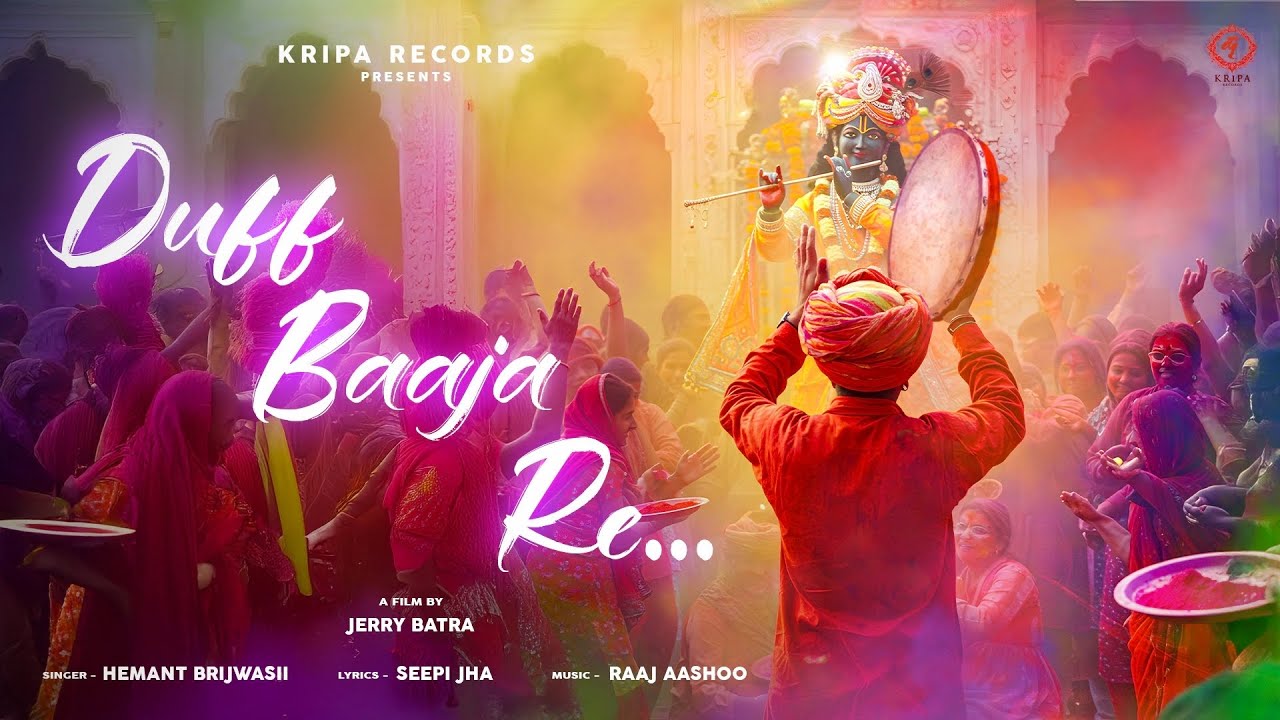 Duff Baaja Re - Song Cover Image