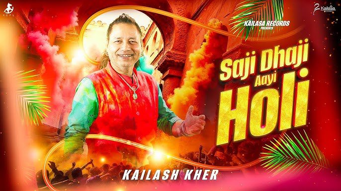 Saji Dhaji Aayi Holi - Song Cover Image