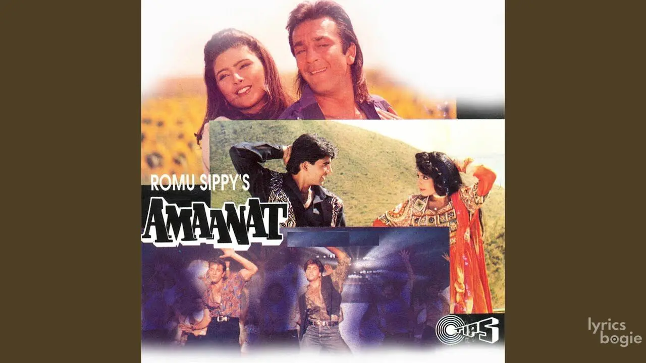 Allah Megh De Ishwar Paani De - Song Cover Image