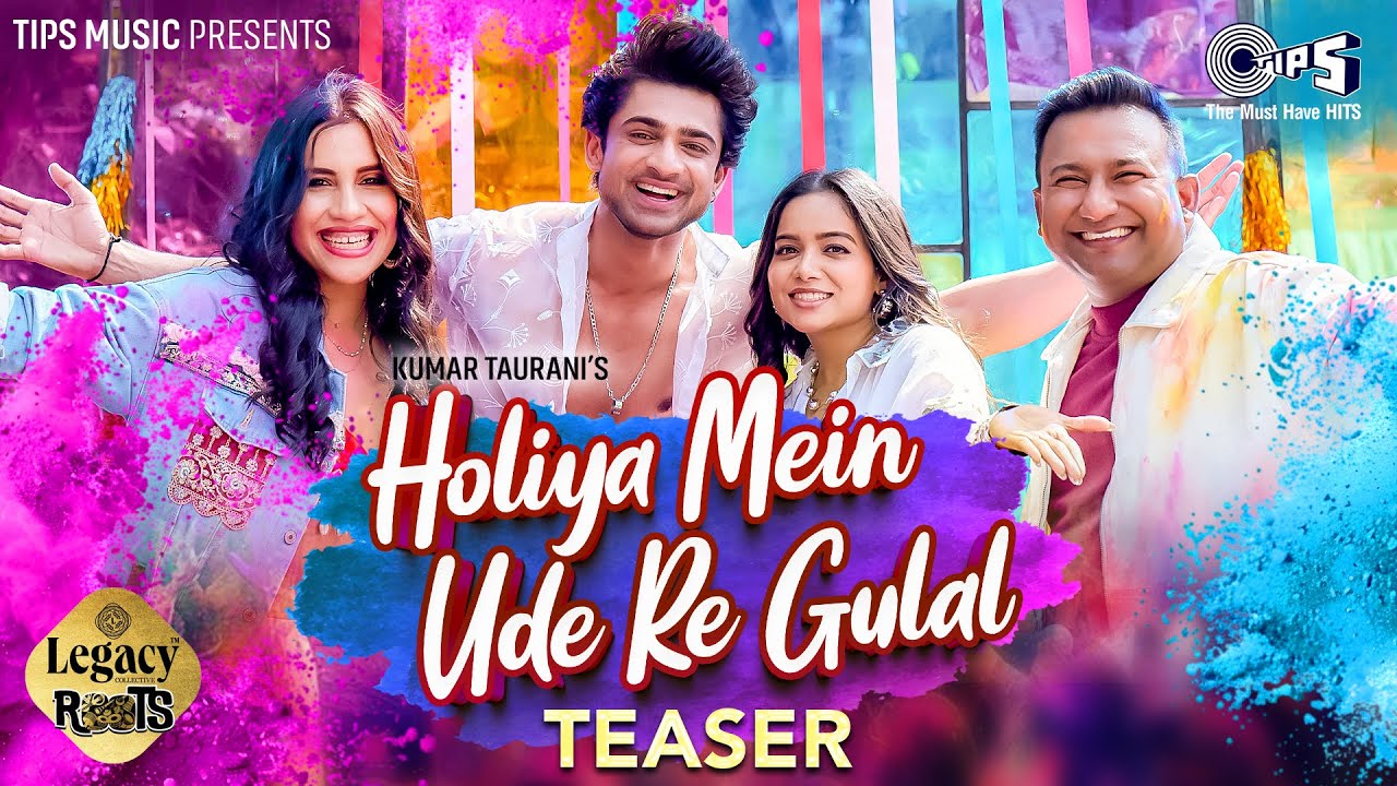 Holiya Mein Ude Re Gulal - Song Cover Image