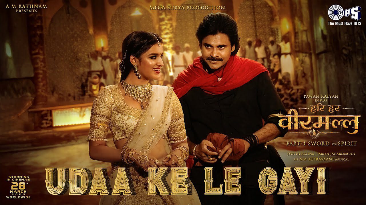 Udaa Ke Le Gayi - Song Cover Image