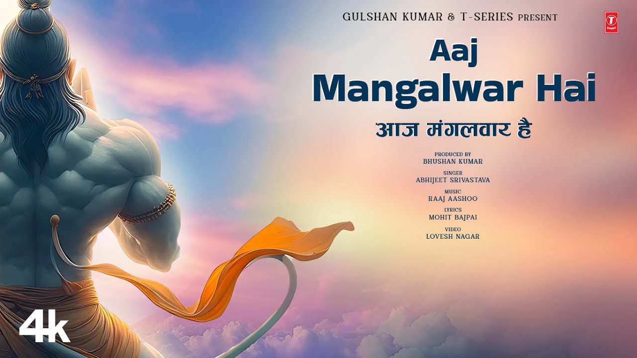 Aaj Mangalwar Hai - Song Cover Image
