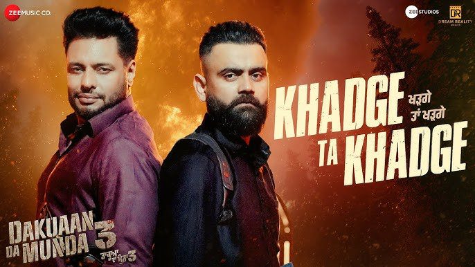 Khadge Ta Khadge - Song Cover Image