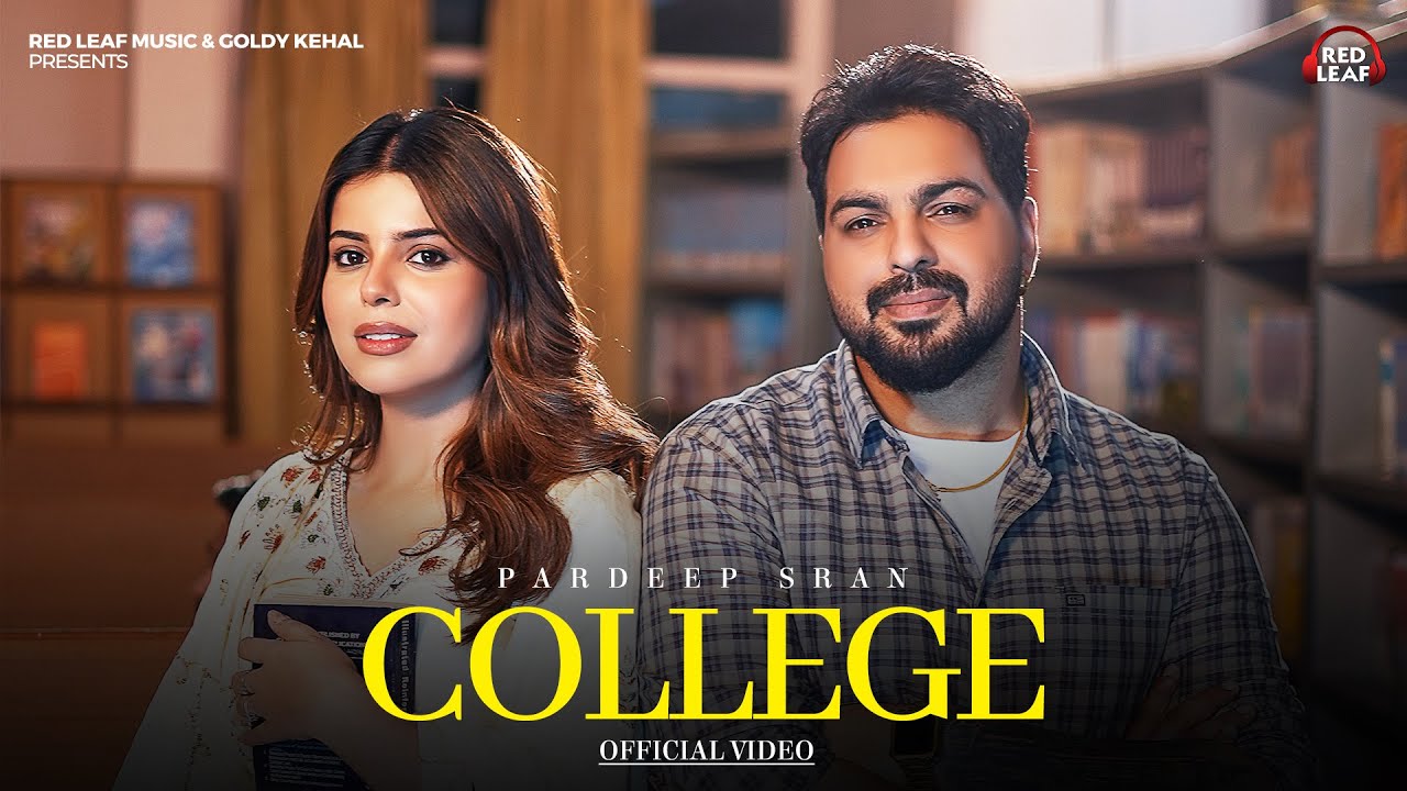 College - Song Cover Image