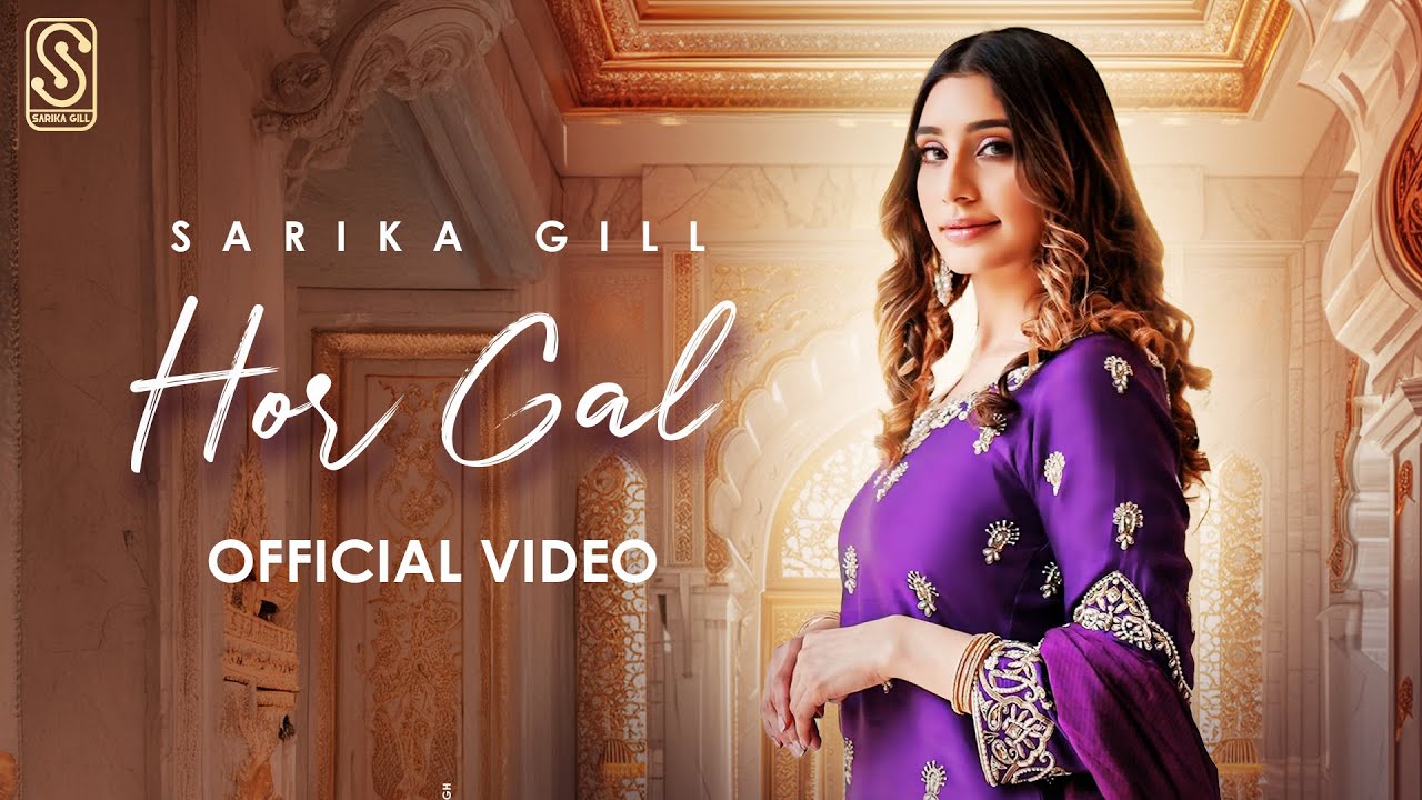 Hor Gal - Song Cover Image