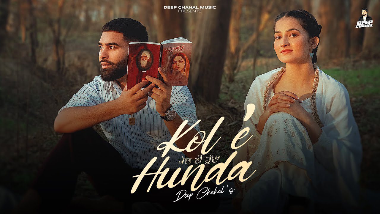 Kol E Hunda - Song Cover Image