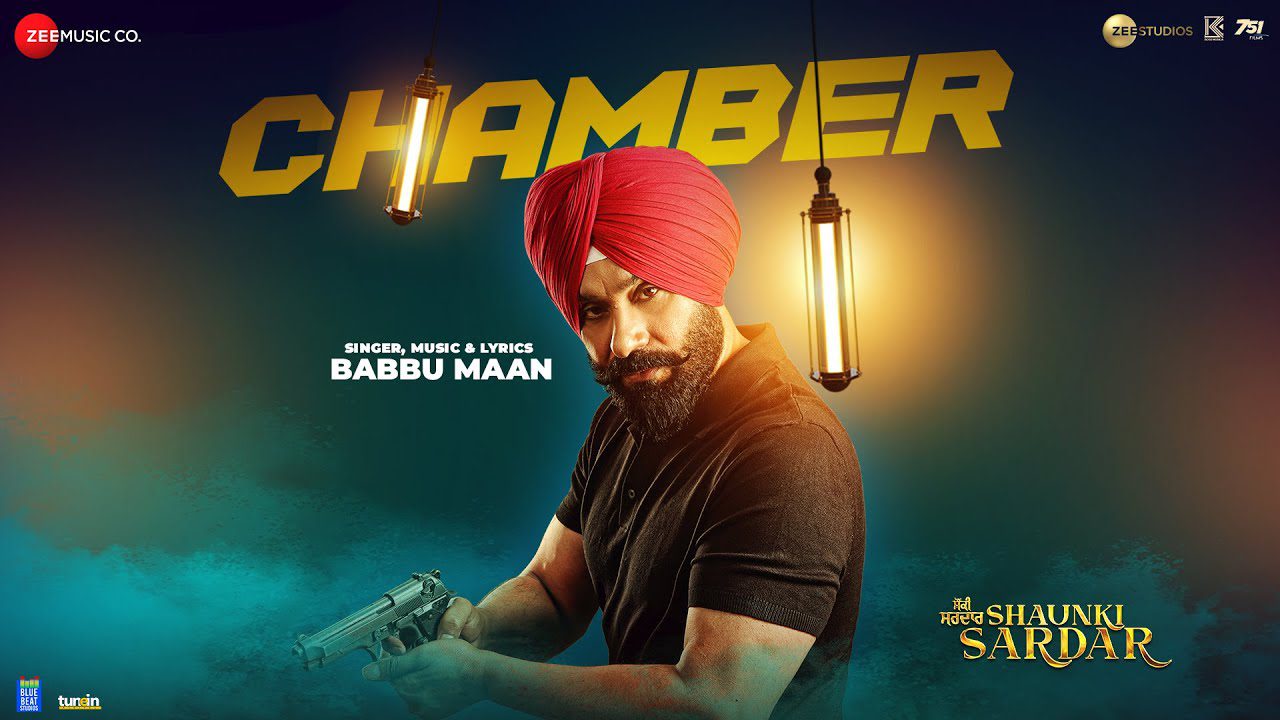 Chamber - Song Cover Image