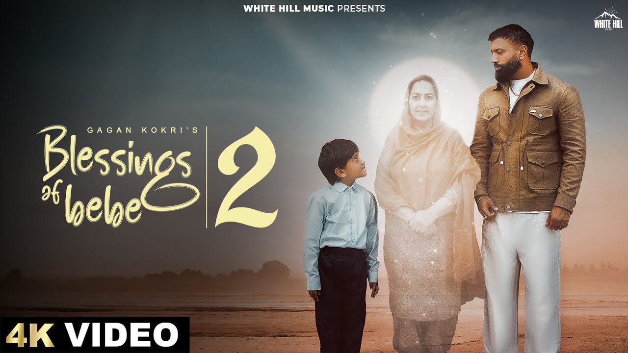 Blessings Of Bebe 2 - Song Cover Image