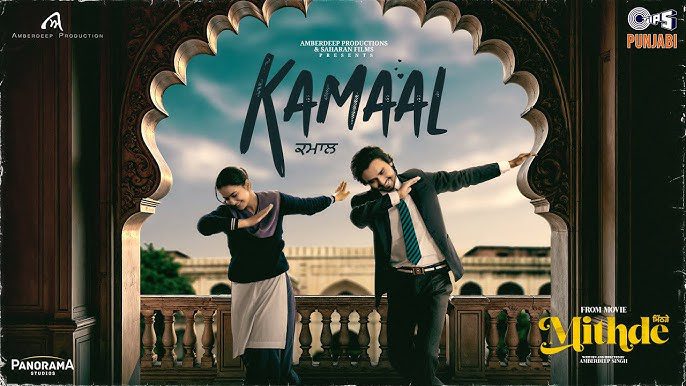 Kamaal - Song Cover Image