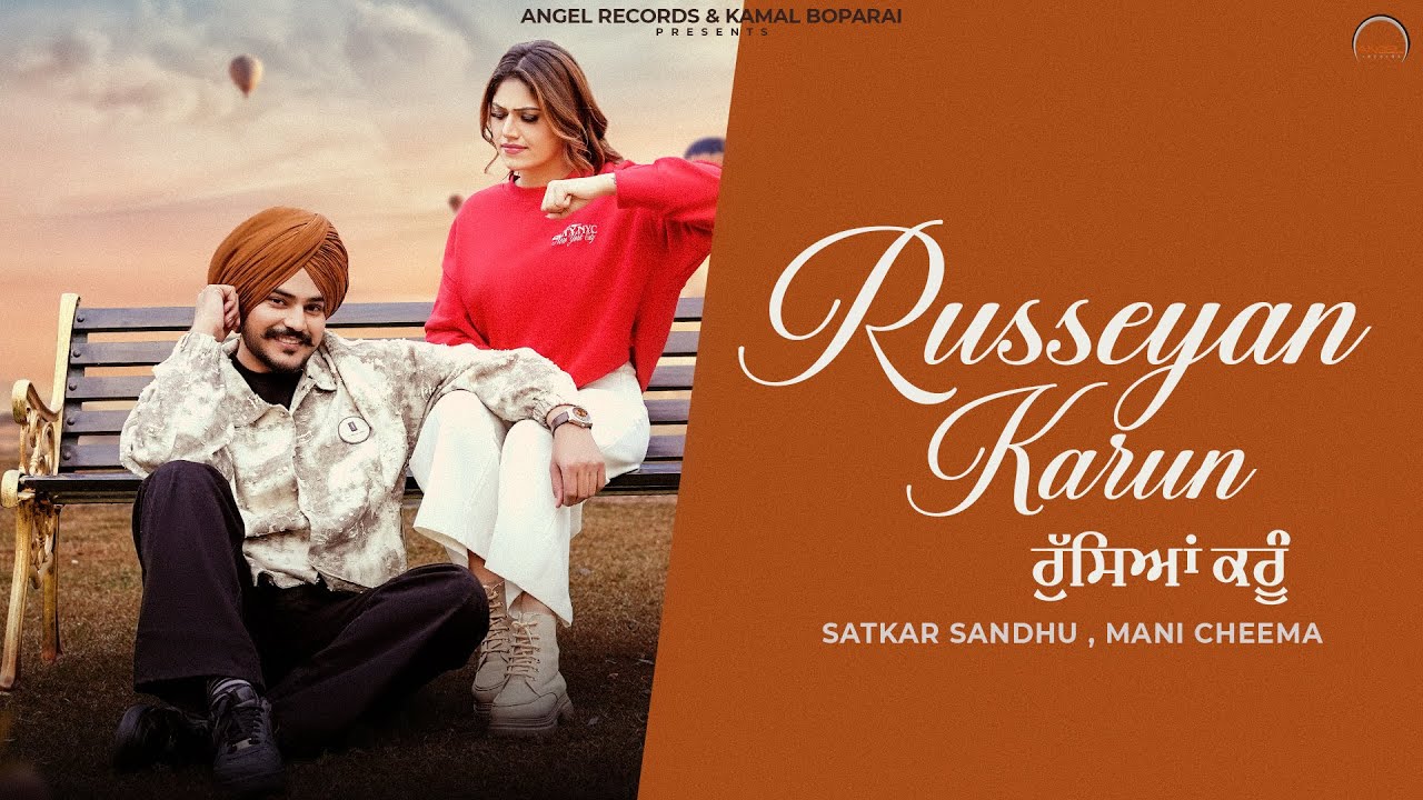 Russeyan Karun - Song Cover Image