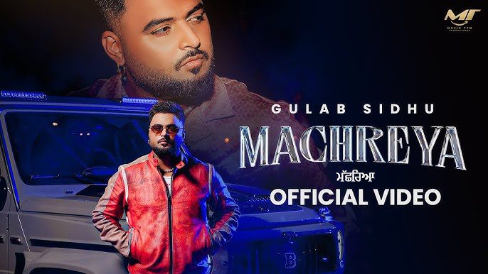 Machreya - Song Cover Image