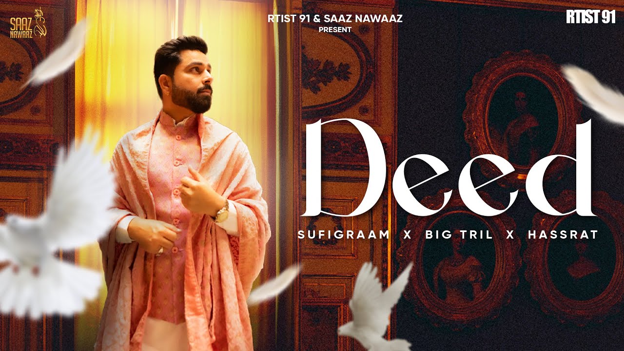 Deed - Song Cover Image