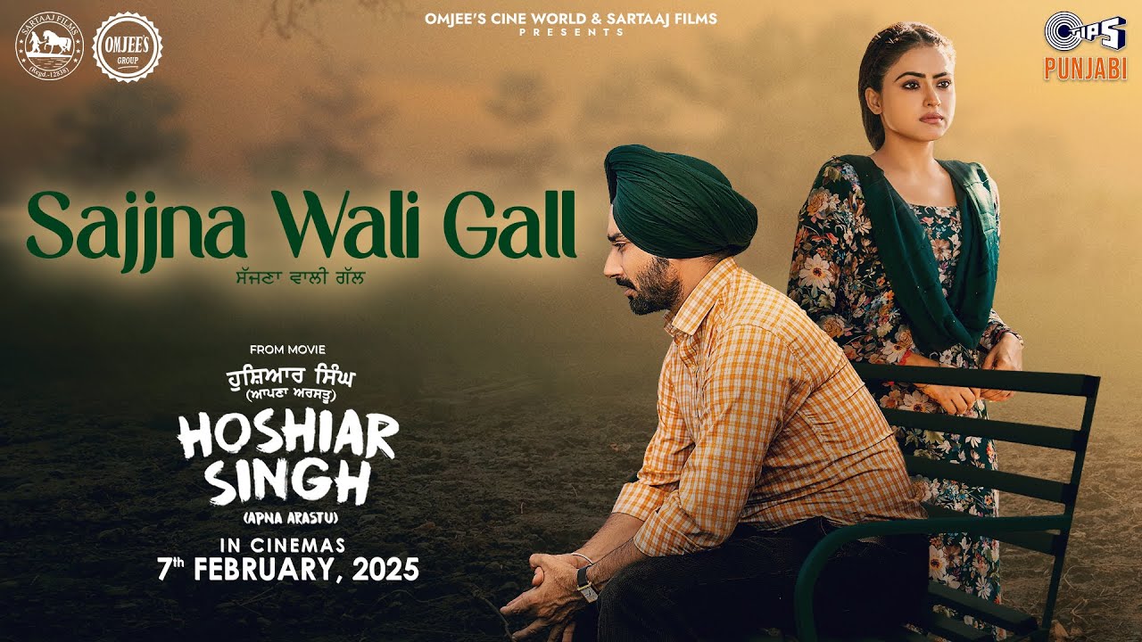 Sajjna Wali Gall - Song Cover Image