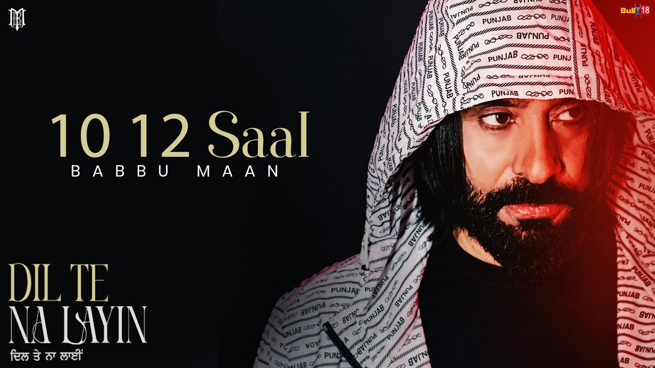 10 12 Saal - Song Cover Image