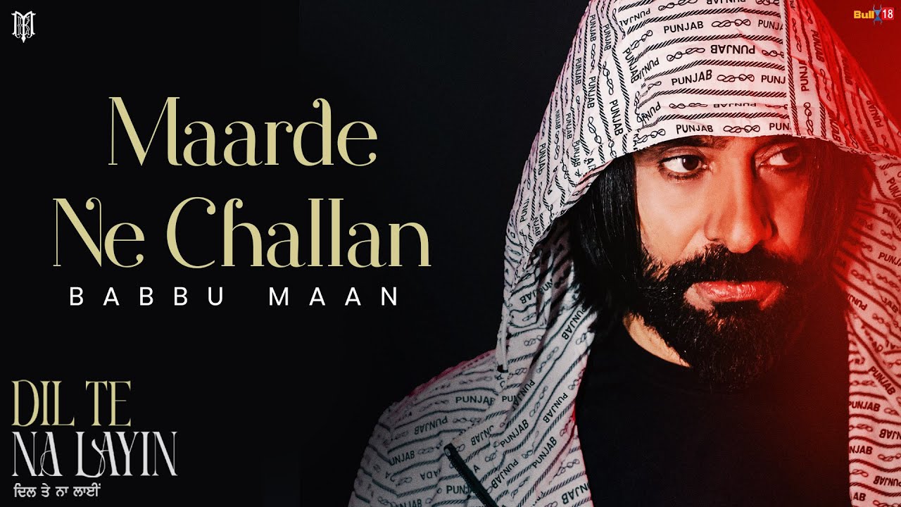 Maarde Ne Challan - Song Cover Image