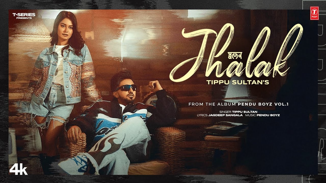 Jhalak - Song Cover Image