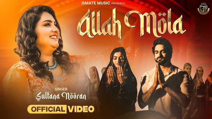 Allah Mola - Song Cover Image