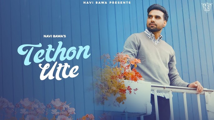 Tethon Utte - Song Cover Image